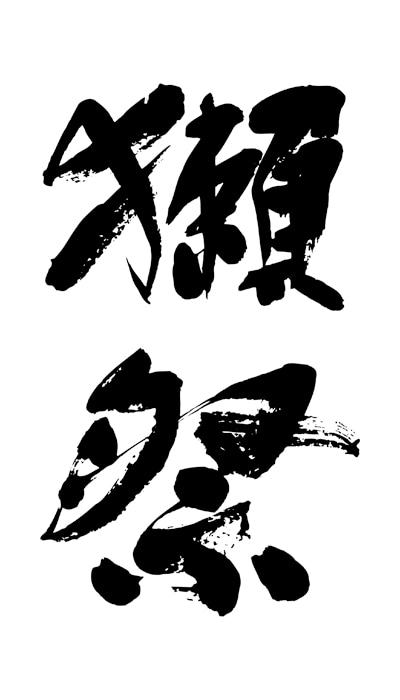 DASSAI